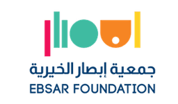 جمعية إبصار الخيرية